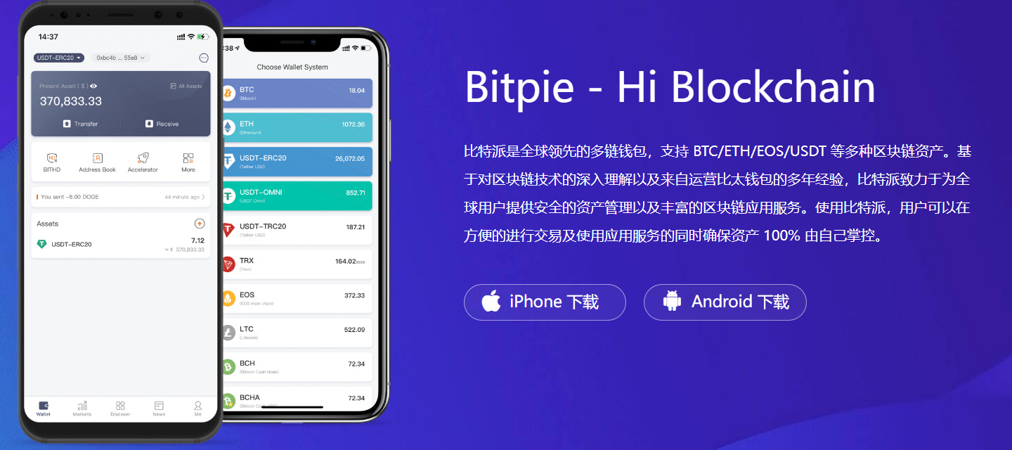 tp钱包离线与联网使用全指南